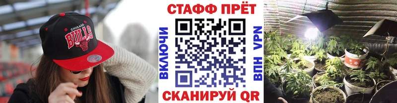 Марихуана Серафимович