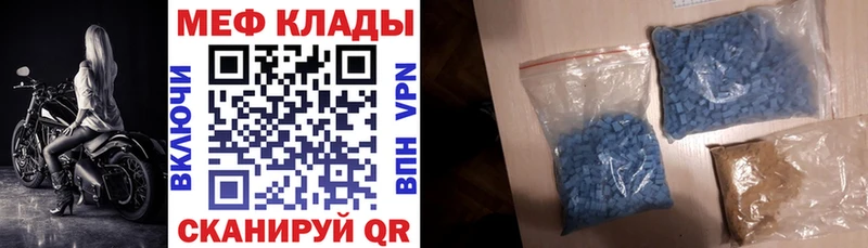 Купить Кодеин  Мефедрон  Каннабис  КОКАИН  АМФ  Серафимович
