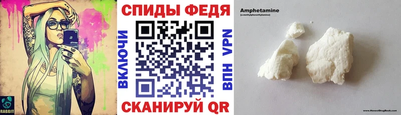 Купить  Серафимович  Амфетамин Premium 