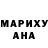 Метадон белоснежный Mads Bodum