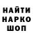 Кетамин VHQ Yana Kramer