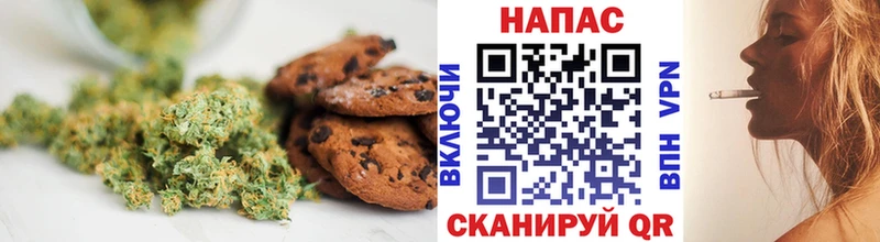 Cannafood марихуана  Купить закладки  Серафимович 