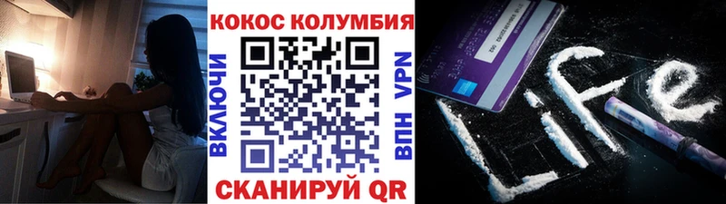 Купить закладки  Серафимович  Cocaine 97% 