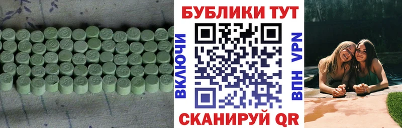Ecstasy 300 mg  Купить закладки  Серафимович 