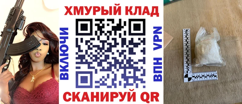 Героин белый  Купить  Серафимович 