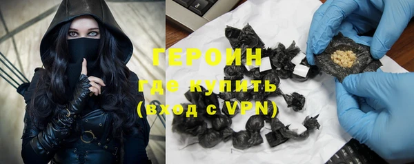 стафф Нягань