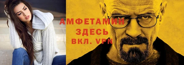 кокаин колумбия Новокубанск