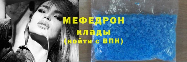 spice Новозыбков