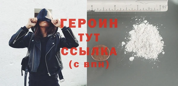 spice Новозыбков