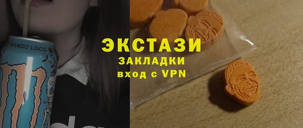 spice Новозыбков
