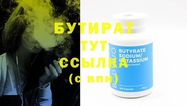 spice Новозыбков