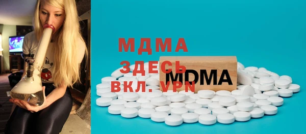 кокаин колумбия Новокубанск