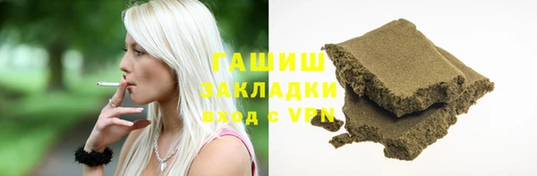 spice Новозыбков
