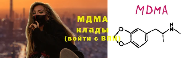кокаин колумбия Новокубанск