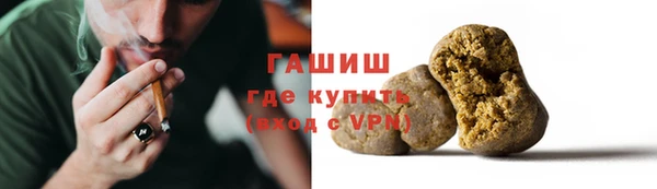 spice Новозыбков