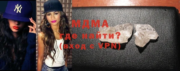 МДМА Няндома