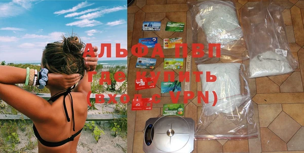 стафф Нягань