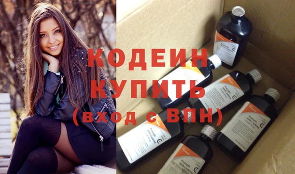 spice Новозыбков