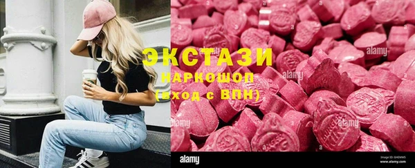 таблы Нязепетровск