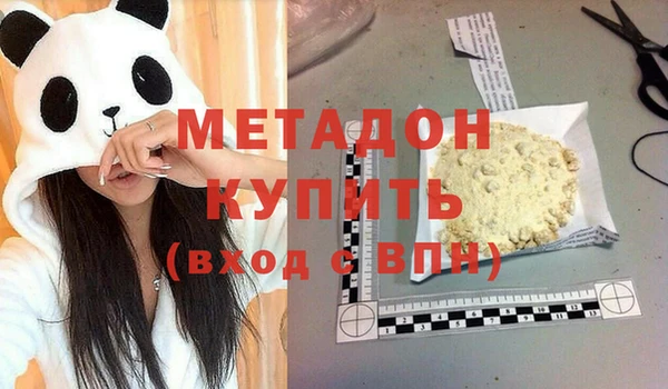 spice Новозыбков