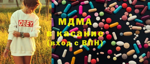 кокаин колумбия Новокубанск
