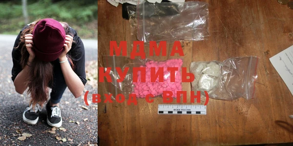 кокаин колумбия Новокубанск