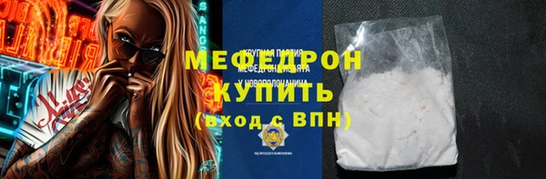 кокаин колумбия Новокубанск