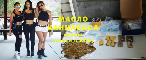 spice Новозыбков