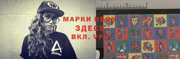 кокаин колумбия Новокубанск