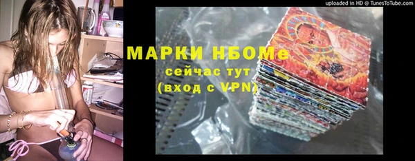 spice Новозыбков
