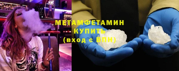 spice Новозыбков