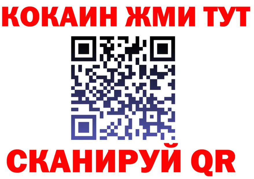 Кетамин VHQ как зайти площадка кракен Серафимович