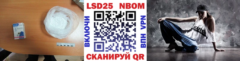 Купить  Серафимович  LSD-25 экстази кислота 