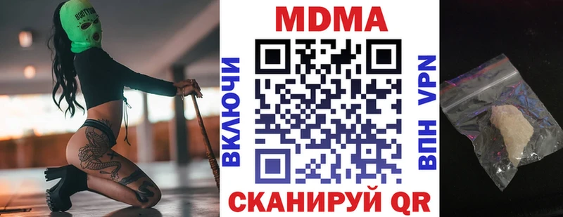 Купить  Серафимович  MDMA VHQ 