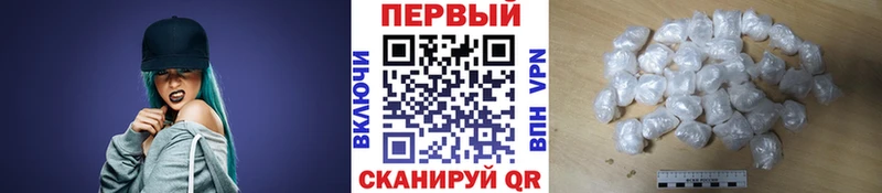 Купить где  Серафимович  Метамфетамин Methamphetamine 