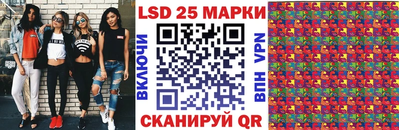 Марки N-bome 1,5мг  Купить закладки  Серафимович 