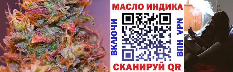 Купить Серафимович Дистиллят ТГК THC oil